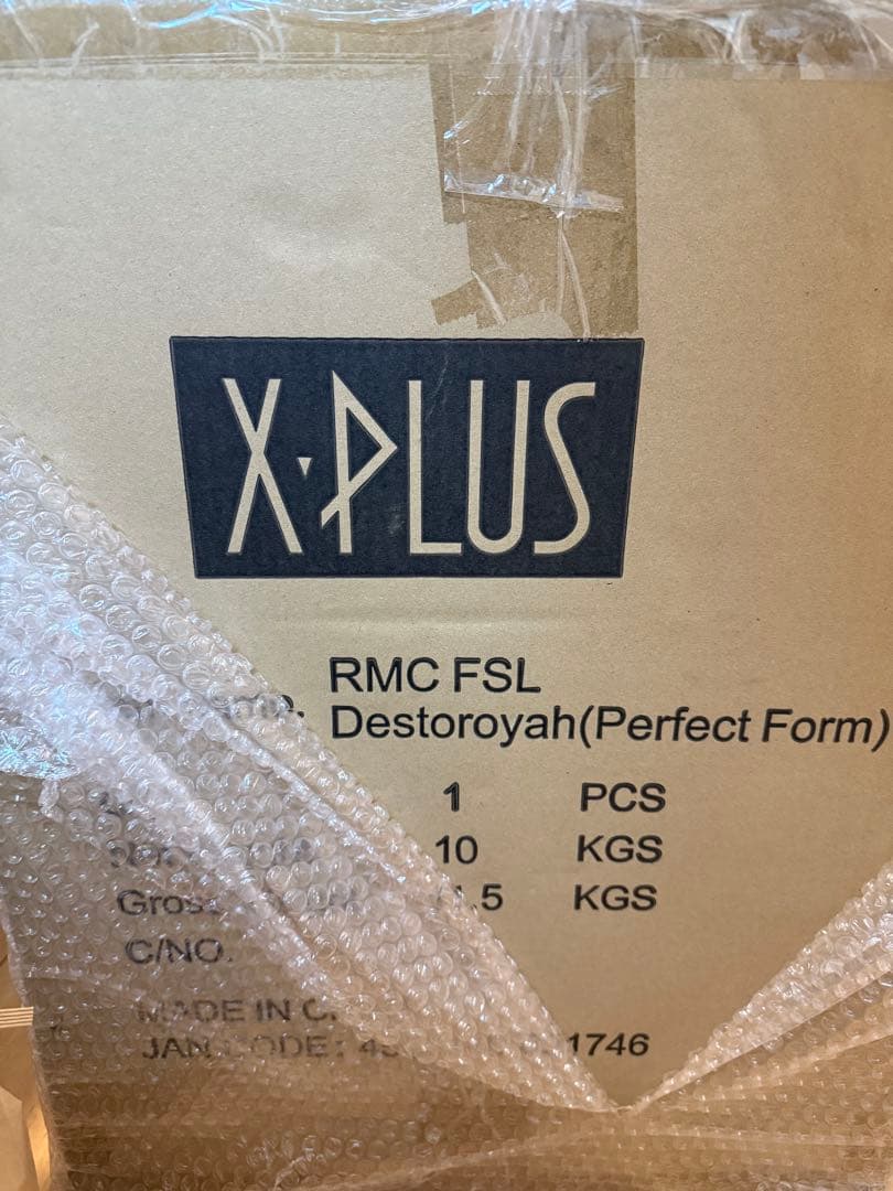 黒龍工房 デストロイア フィギュア リアルマスターコレクション　RMC