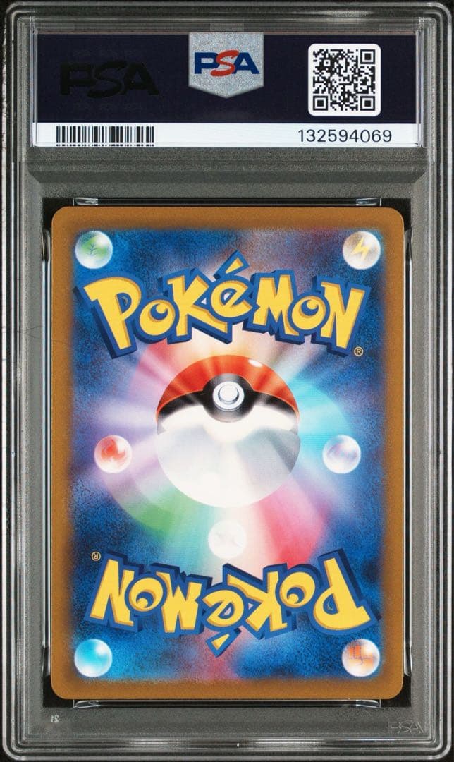 【高騰中】ピカチュウ AR ポケモンカード151 173/165 PSA10