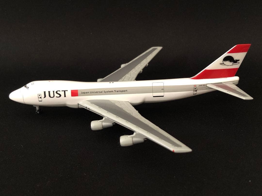 航空機・ヘリコプター JUST B747-200F JA8160
