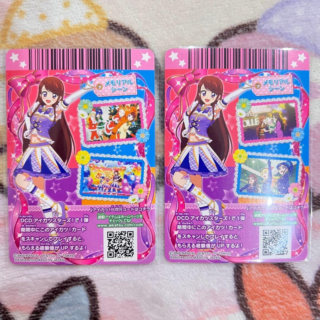 アイカツ パープルパレード アニメ柄 16年4弾