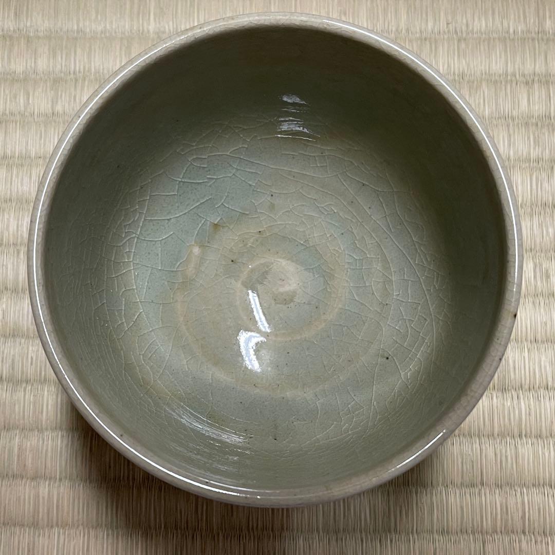 鹿背山焼 大前芳春 無想窯 茶碗 茶道具 骨董品 893