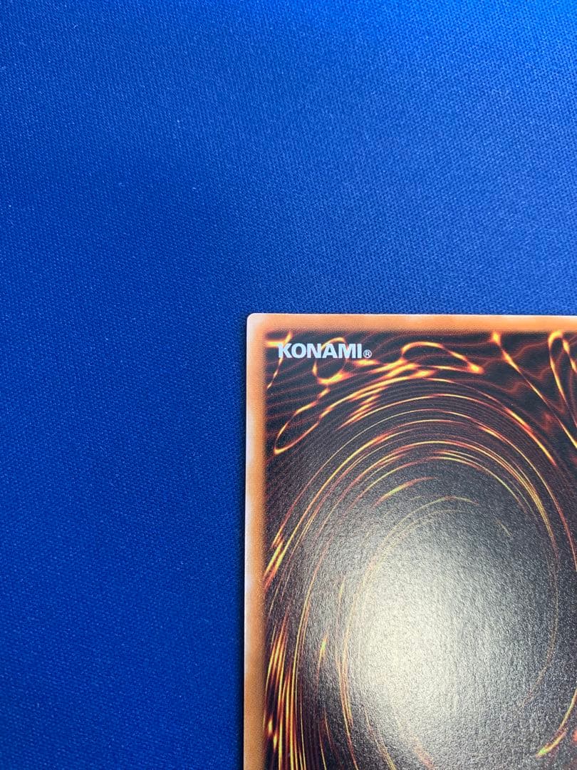 リボルバー・ドラゴン（レリーフ） B