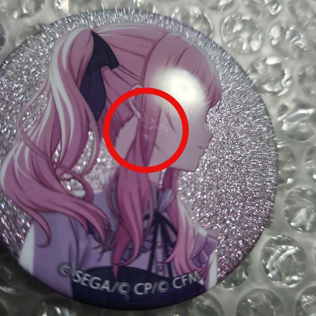 まとめ売りご商談