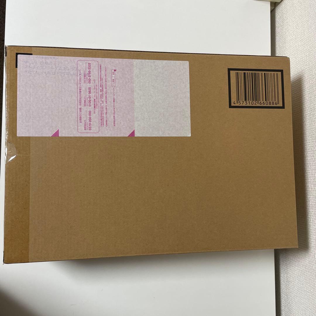 メタルビルド　ストライクフリーダムガンダム　未開封　新品　2024 輸送箱開封品