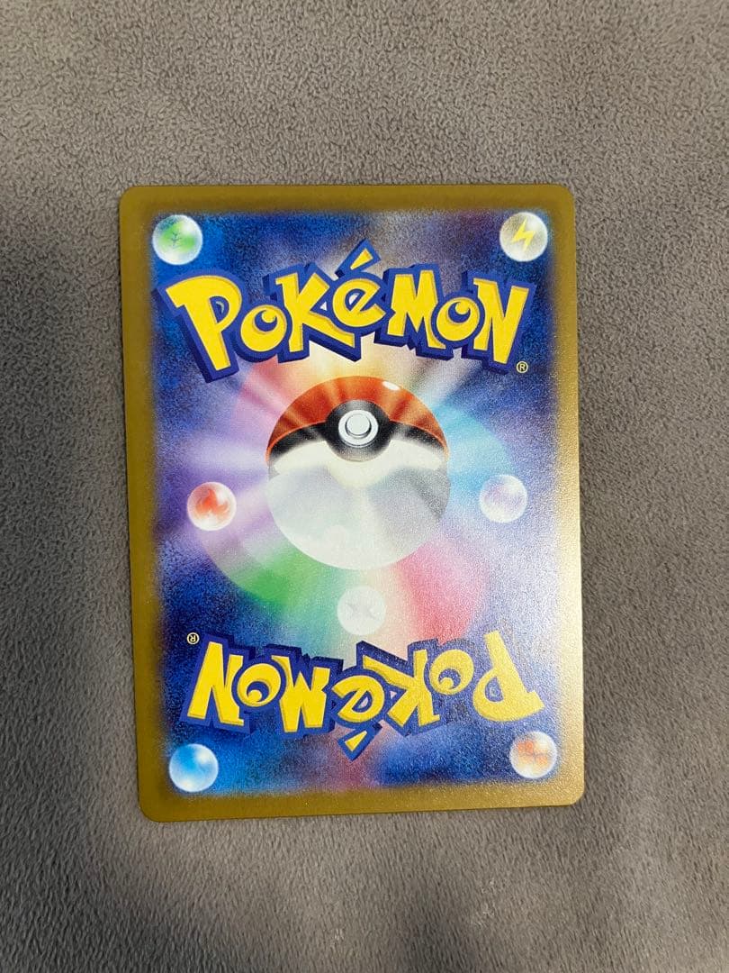 メガカイリューex MUR魂ぬけエラー レリーフズレ