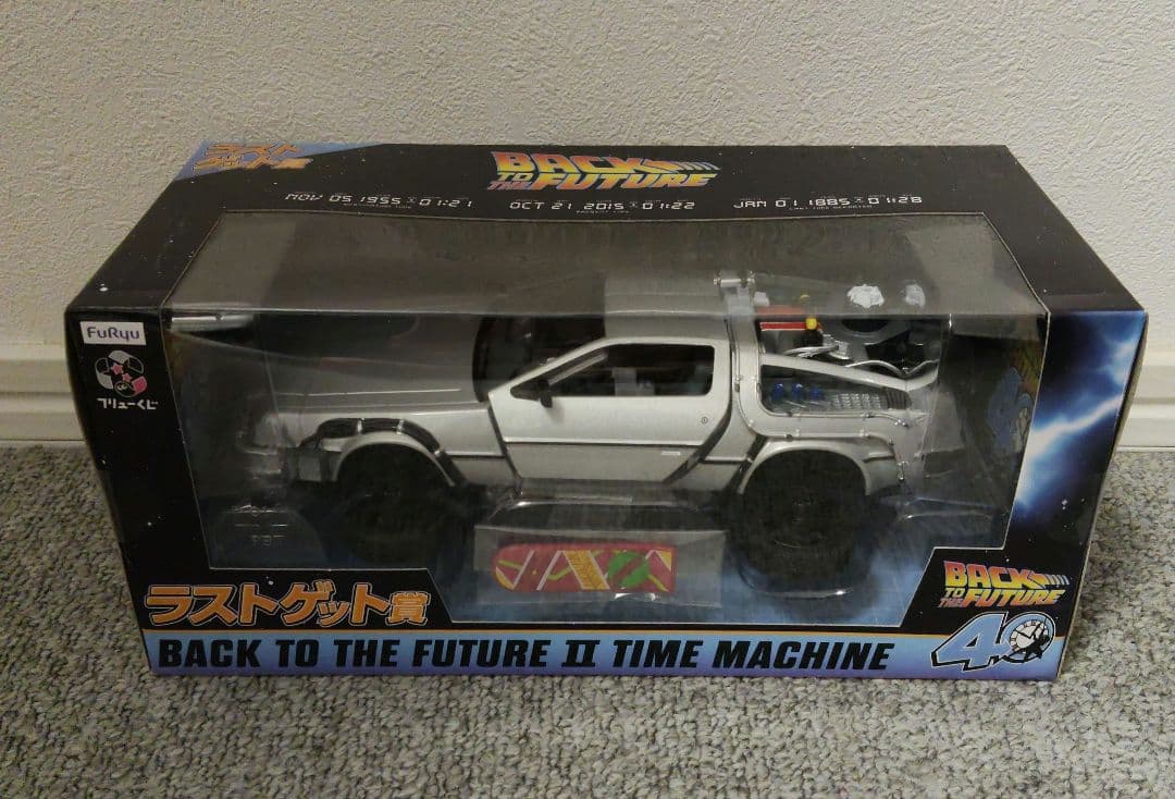 バック・トゥ・ザ・フューチャー　一番くじ　ラストワン賞　C賞　下位賞セット