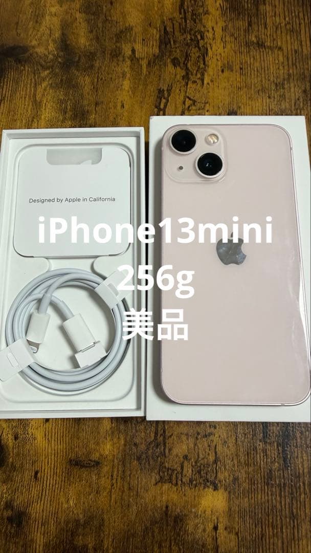 Iphone 13 mini 本体/ 256GB