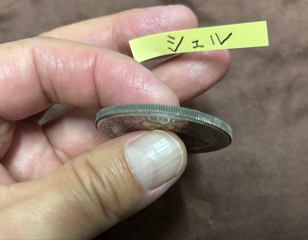シルバーイーグル　シェルセット　銀貨　　手品　マジック　希少　激レア