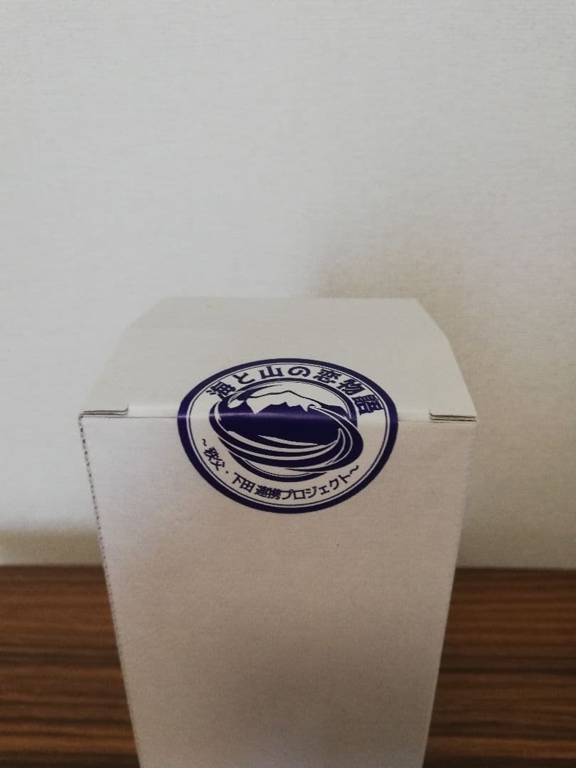 イチローズモルト 海中熟成酒