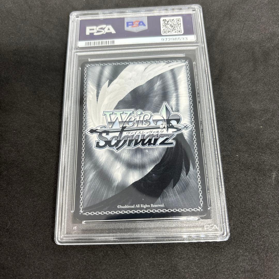 ヴァイスシュヴァルツ　此に期するは豊穣の御霊　蔵里見　psa10