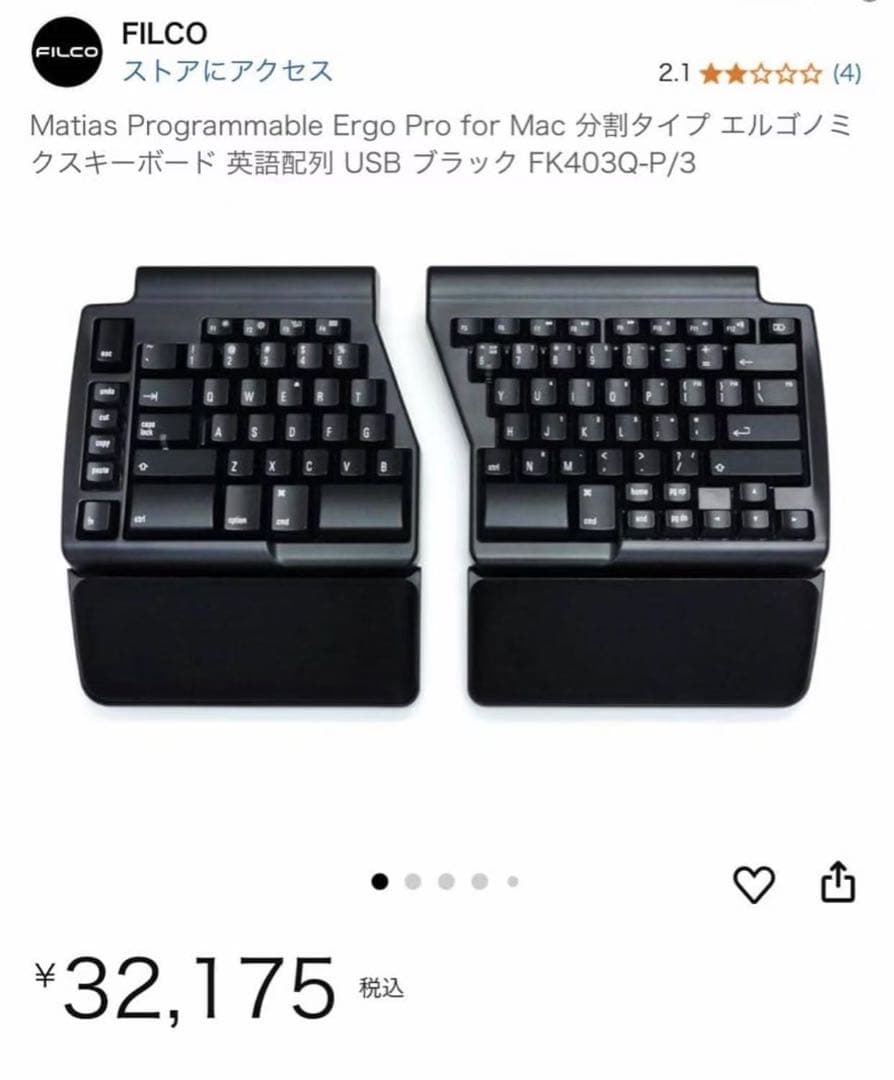 マウス・トラックボール Matias Programmable Ergo Pro for Mac
