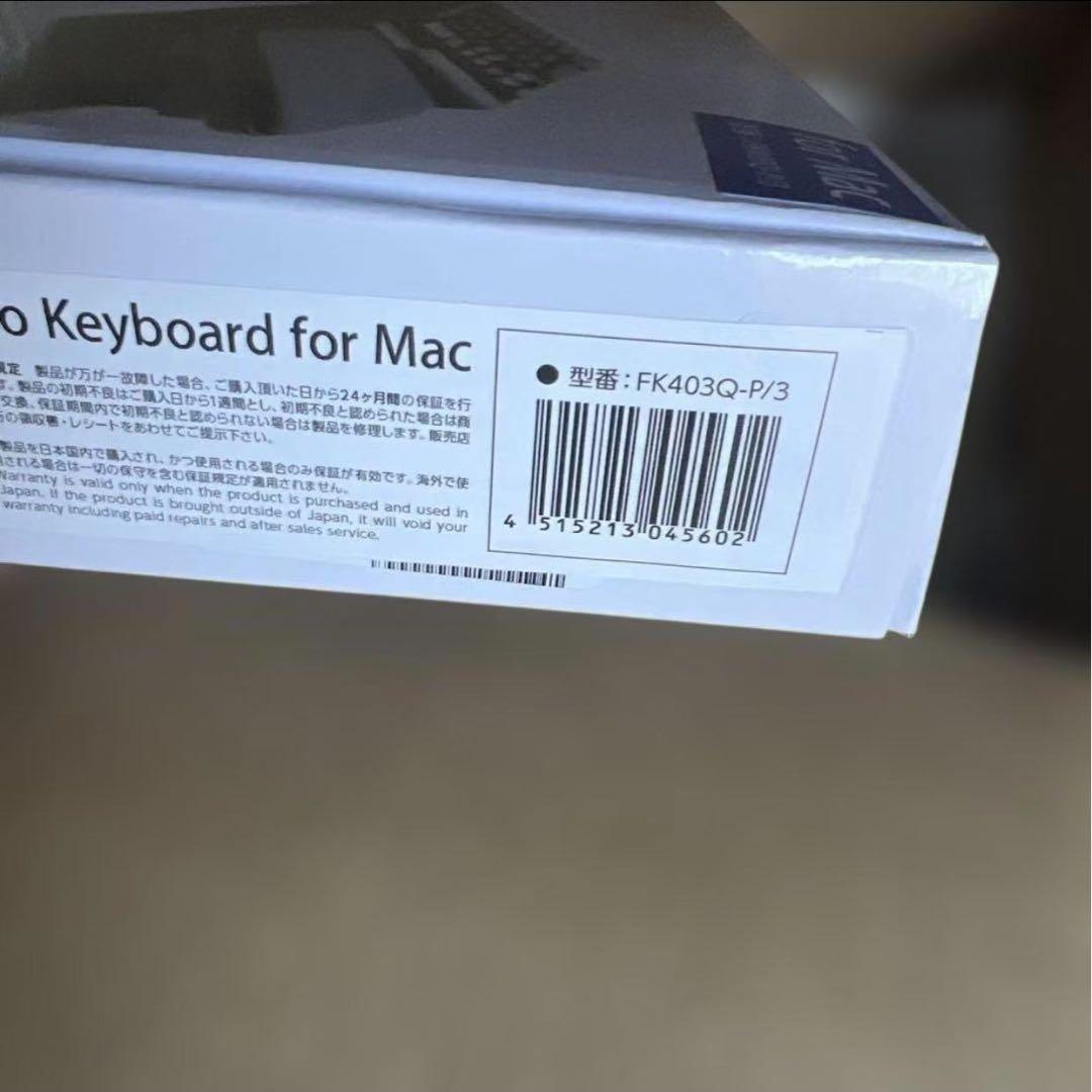 マウス・トラックボール Matias Programmable Ergo Pro for Mac