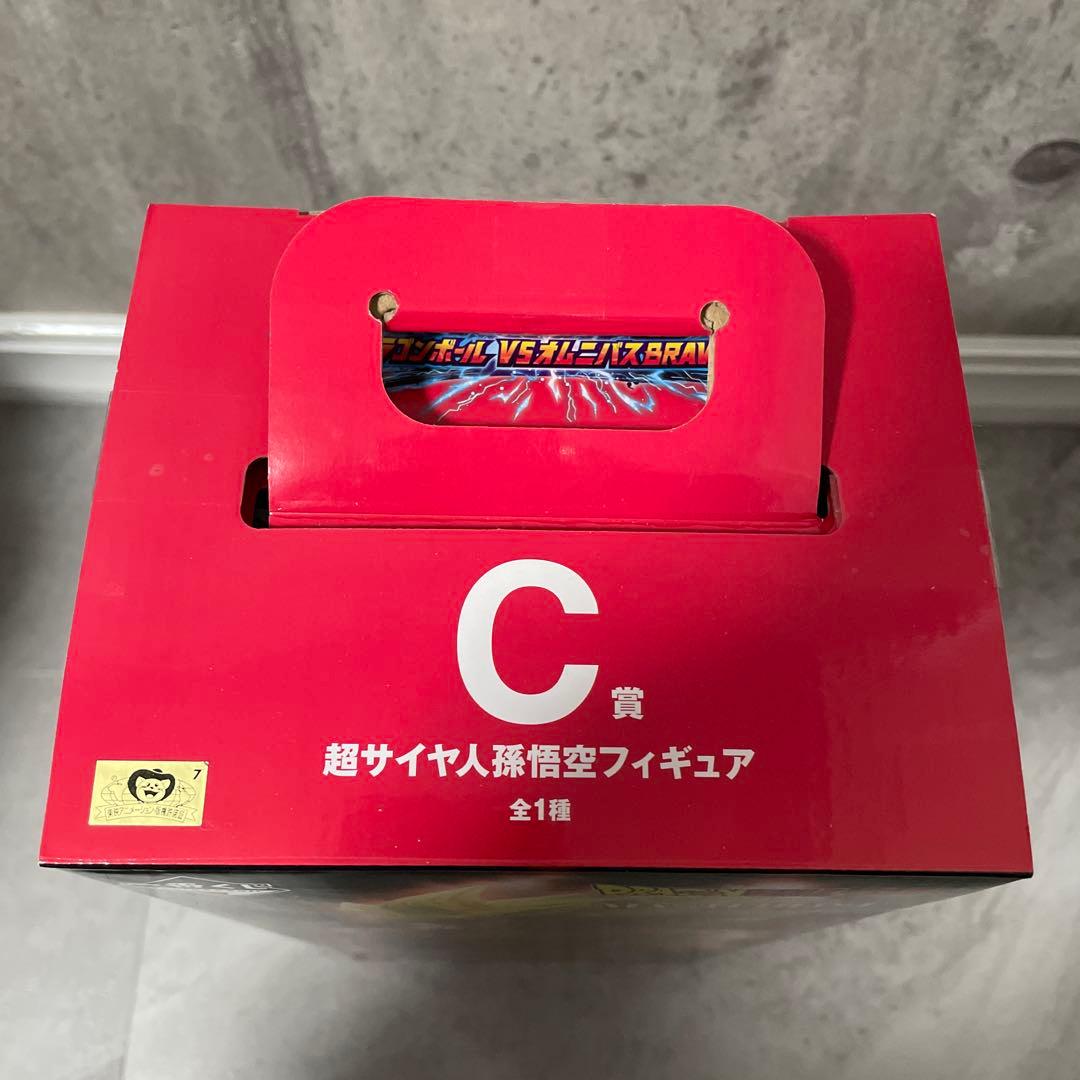 一番くじ ドラゴンボール vs オムニバスbrave c賞 超サイヤ人孫悟空