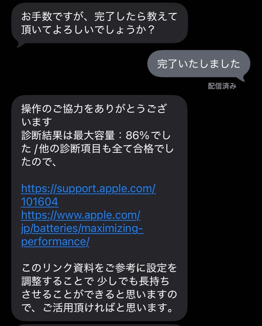 iPad Pro 12.9 第4世代 128Gb