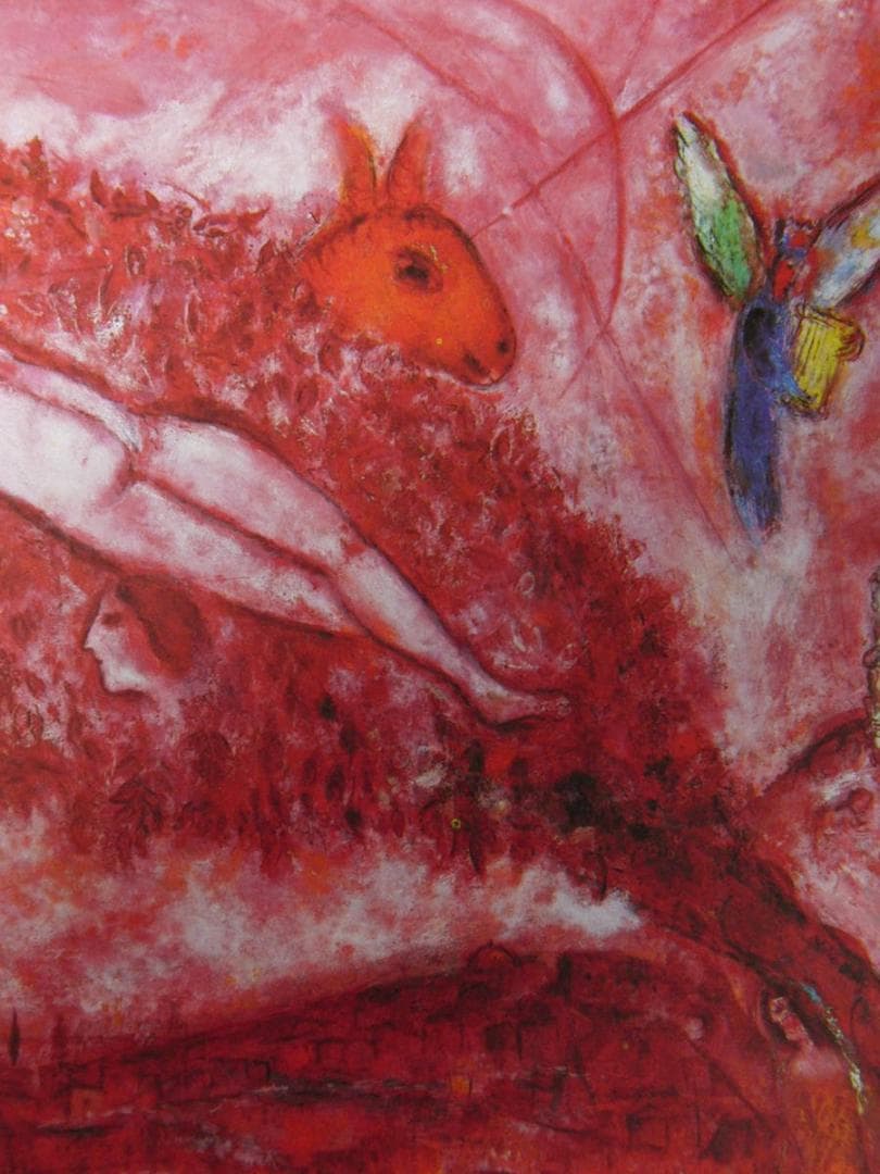 マルク・シャガール、「Le Cantique des Cantiques II」