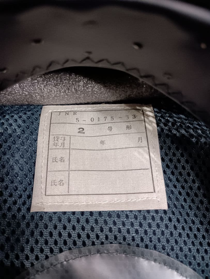 国鉄 制服 上下＋襟章2個＋制帽1個＋（状態悪めの制服上下）