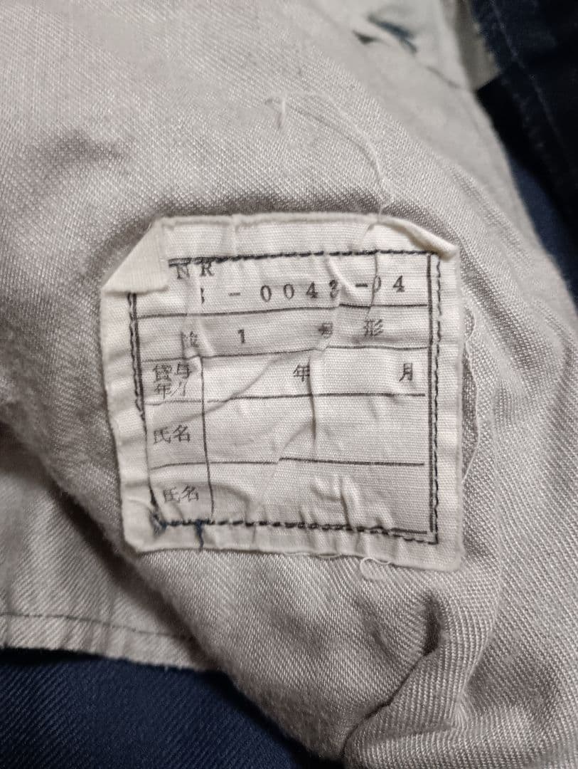 国鉄 制服 上下＋襟章2個＋制帽1個＋（状態悪めの制服上下）