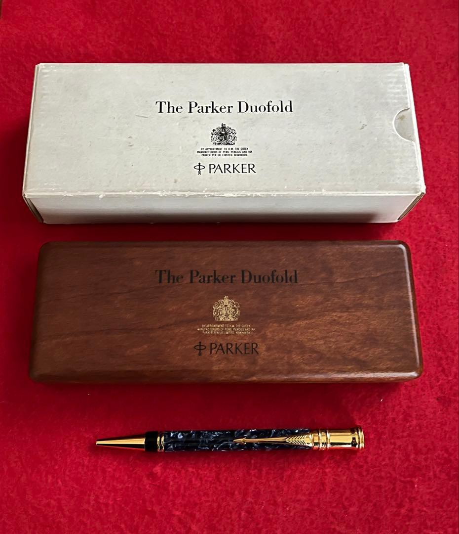 パーカーボールペン デュオフォールド‼️綺麗‼️木製専用ケース入‼️ネーム刻印あり