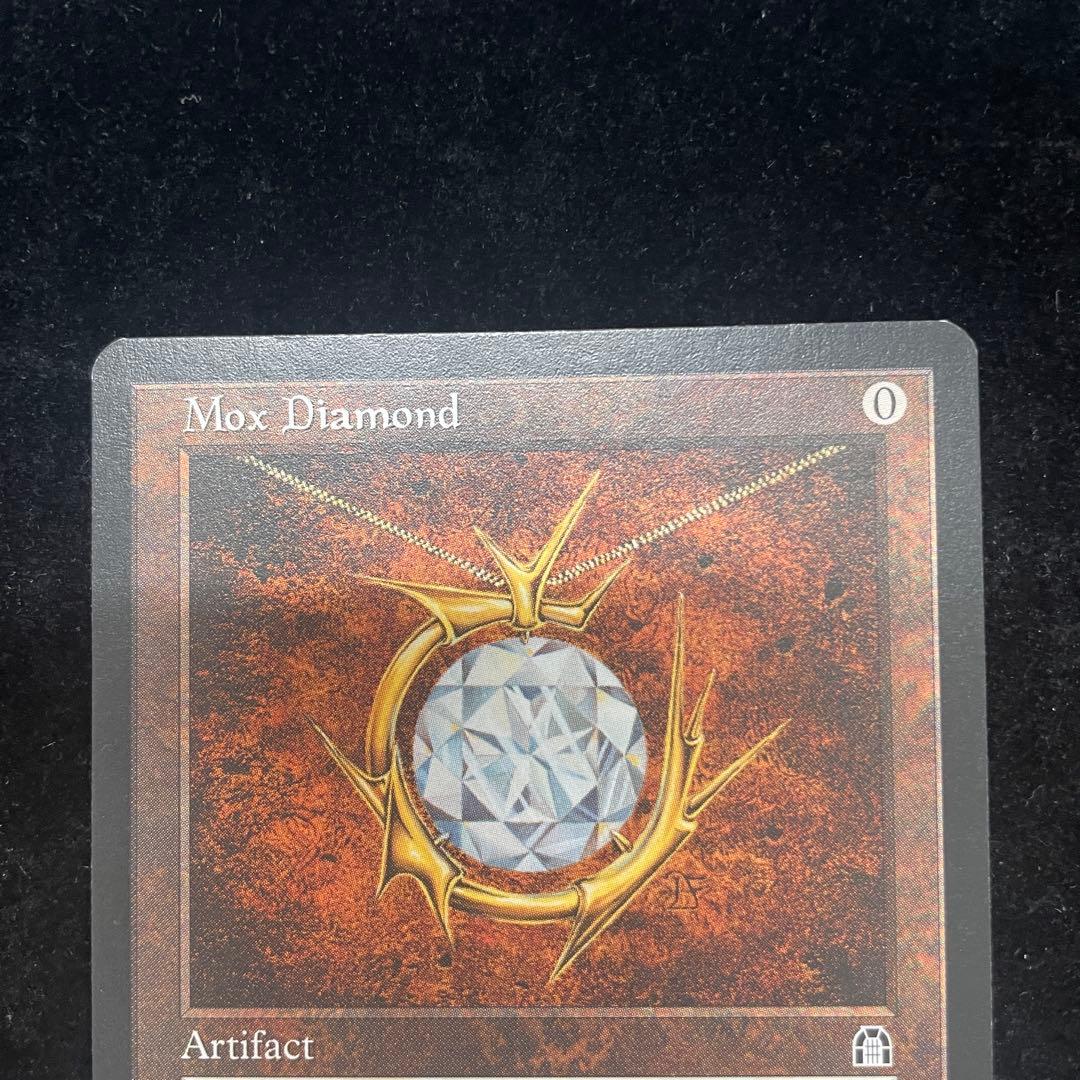 MTG モックス・ダイアモンド Mox Diamond 英語版