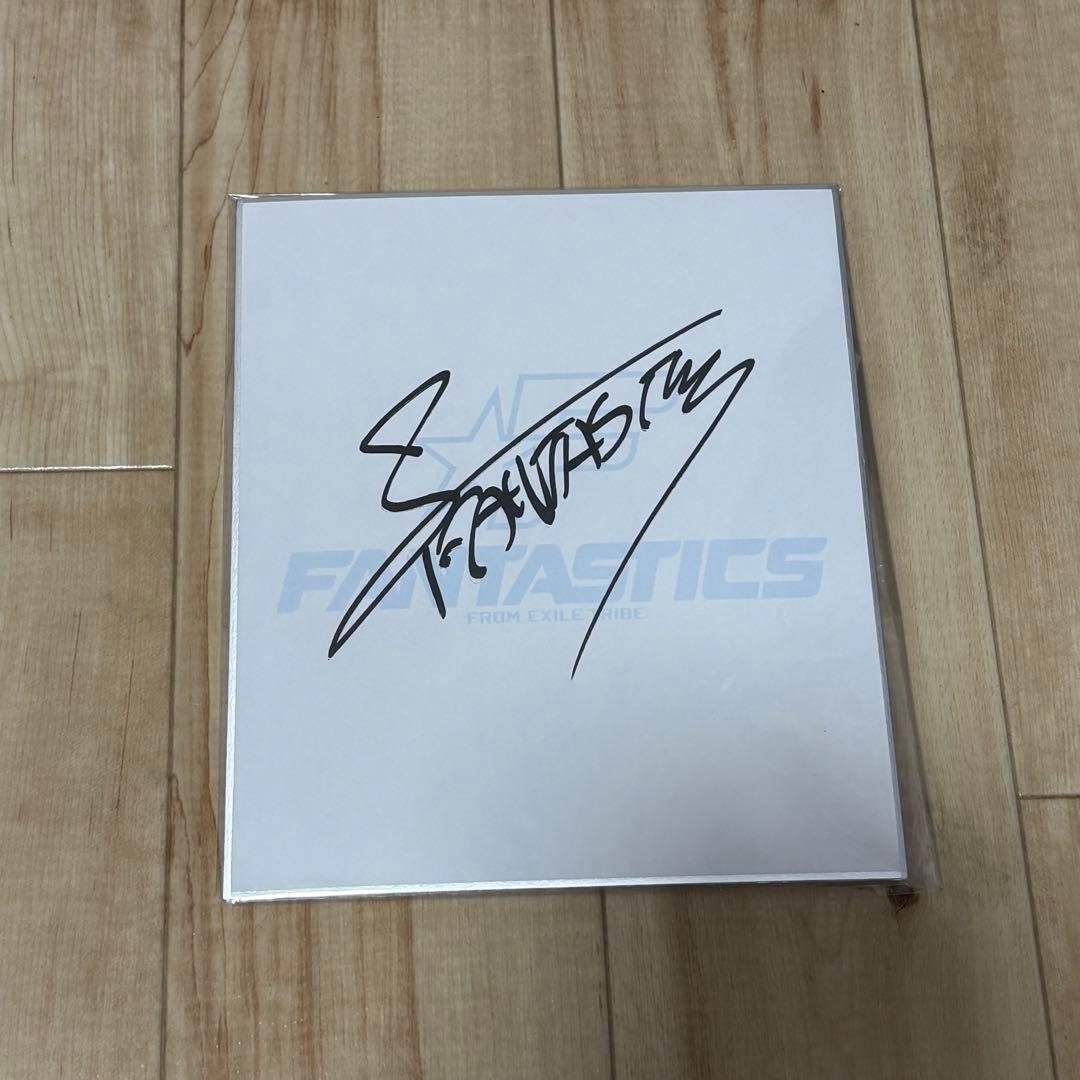 DMMスクラッチ 八木勇征 直筆サイン 即購入⭕️