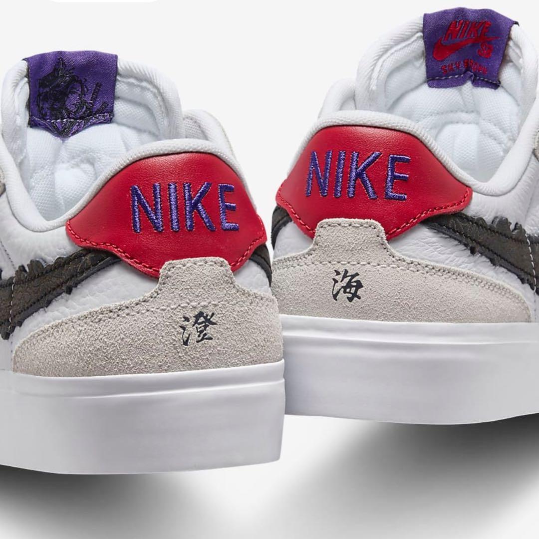 新品ナイキウィメンズ ズーム ポゴ プラス メンズ28.5cm