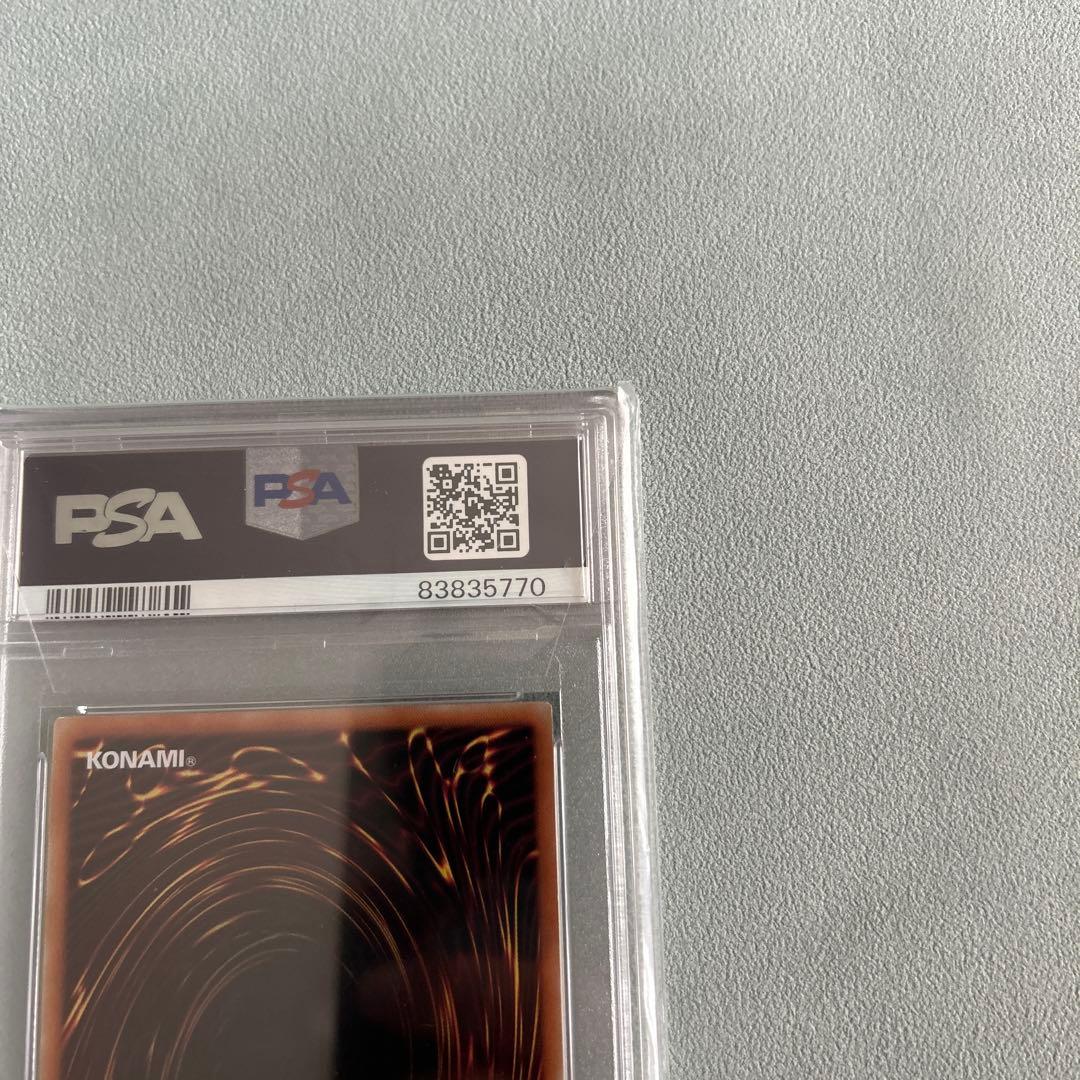 遊戯王　閃刀姫シズク　20th psa10