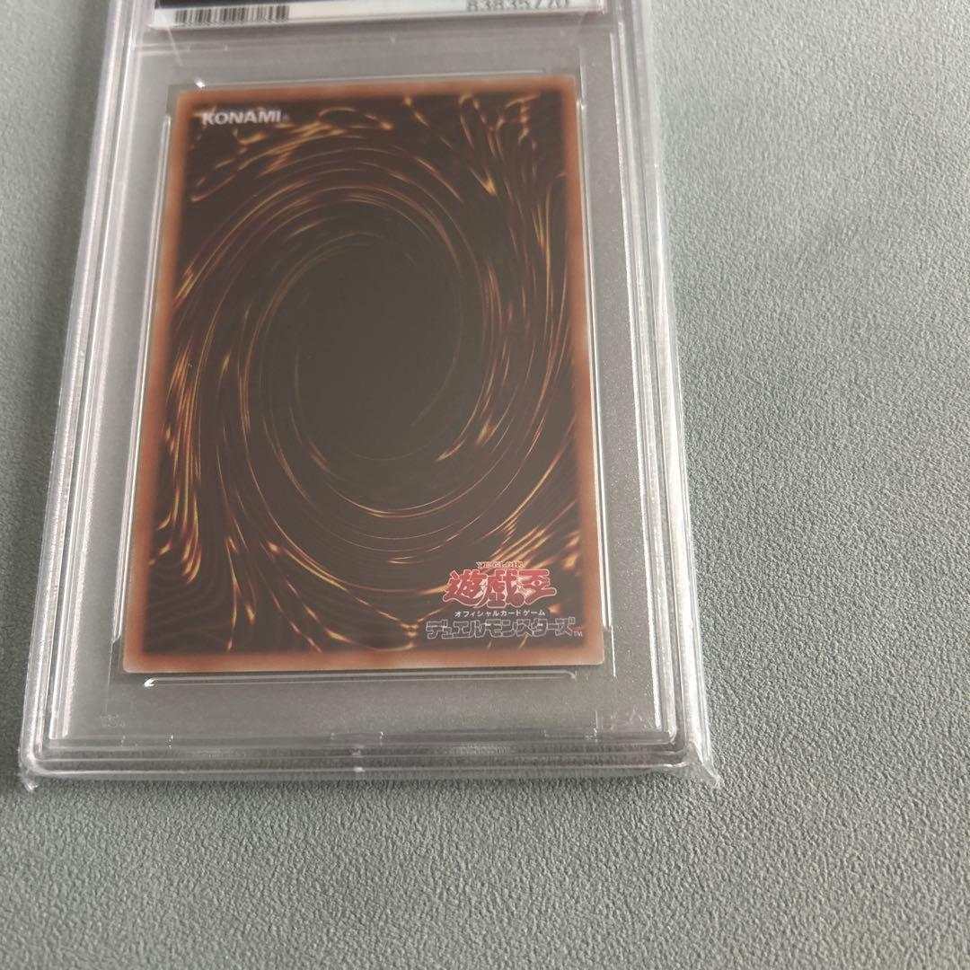 遊戯王　閃刀姫シズク　20th psa10