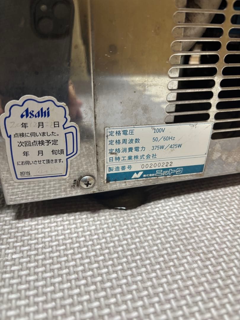 アサヒビールサーバー　ビール樽容器 液化碳酸ガス容器セット