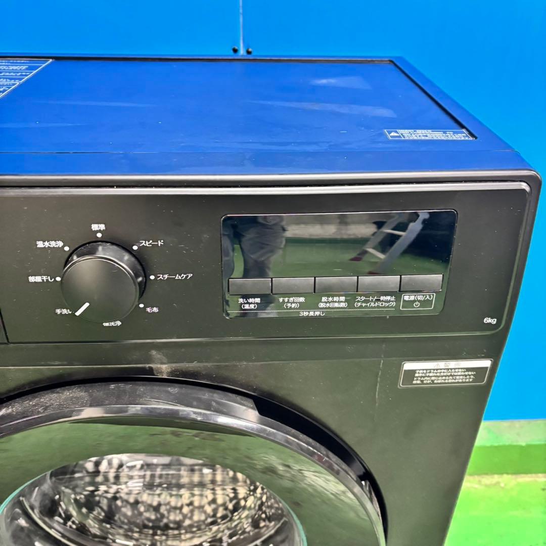 544 ドラム式洗濯機　ニトリ　2025年製　スタイリッシュ　極美品　半年保証
