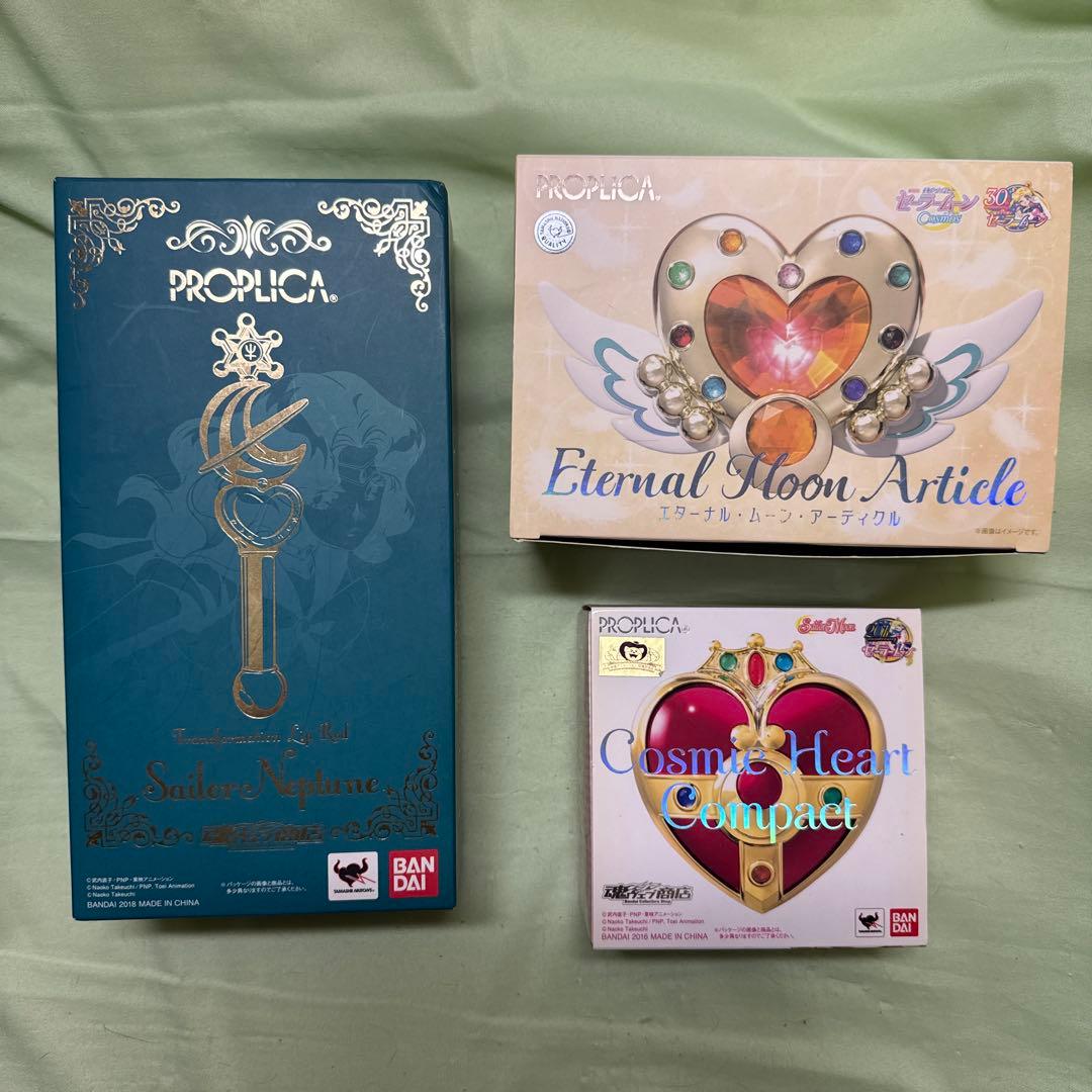 PROPLICA セーラームーンセット3種