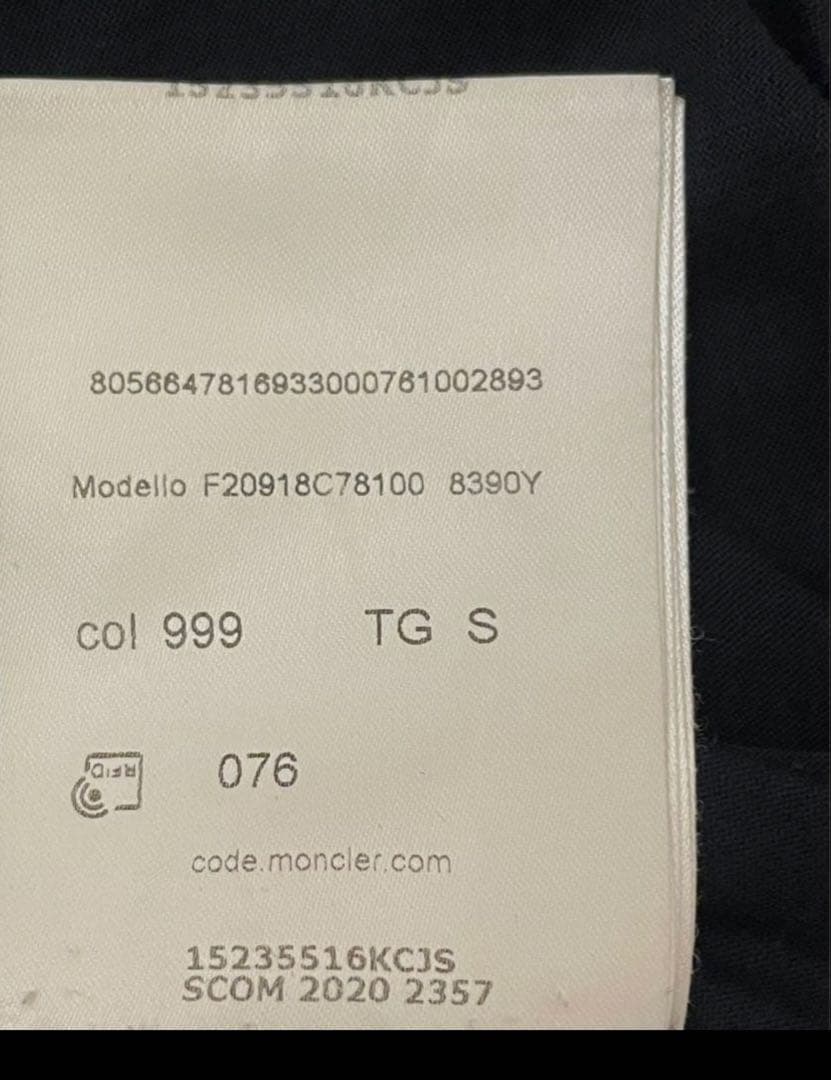 モンクレール ダブルロゴTシャツ Sサイズ