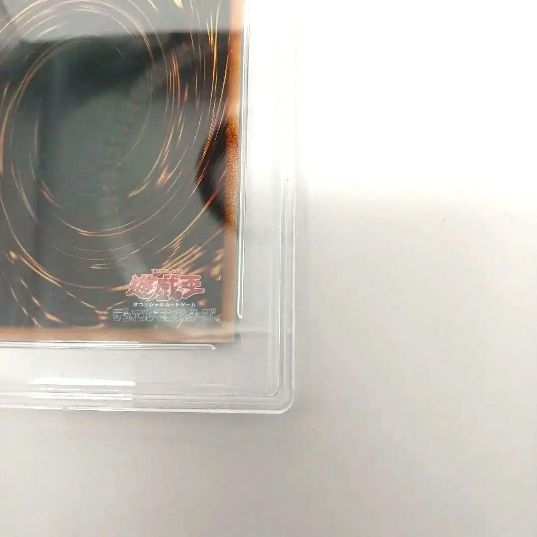 【遊戯王】 青眼の白龍 25th 【PSA10】クオシク　アジア版