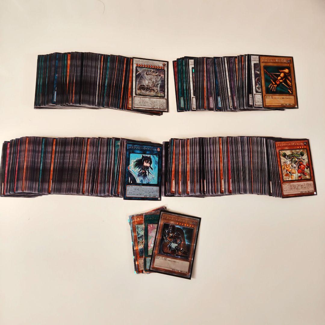 【遊戯王】約2900枚まとめ売り(スーパー以上約980枚)