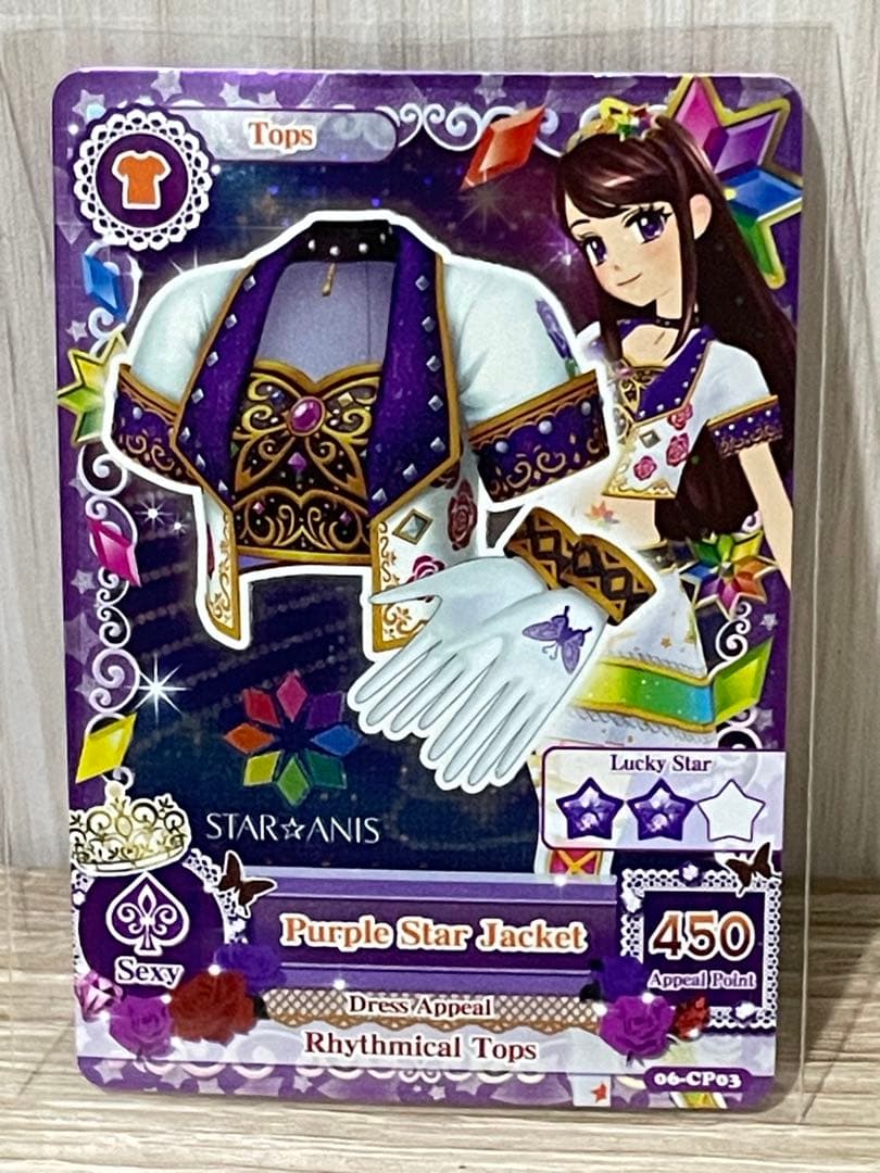 アイカツ！ 海外版　スターアニスコンプリート11枚セット　インドネシア限定