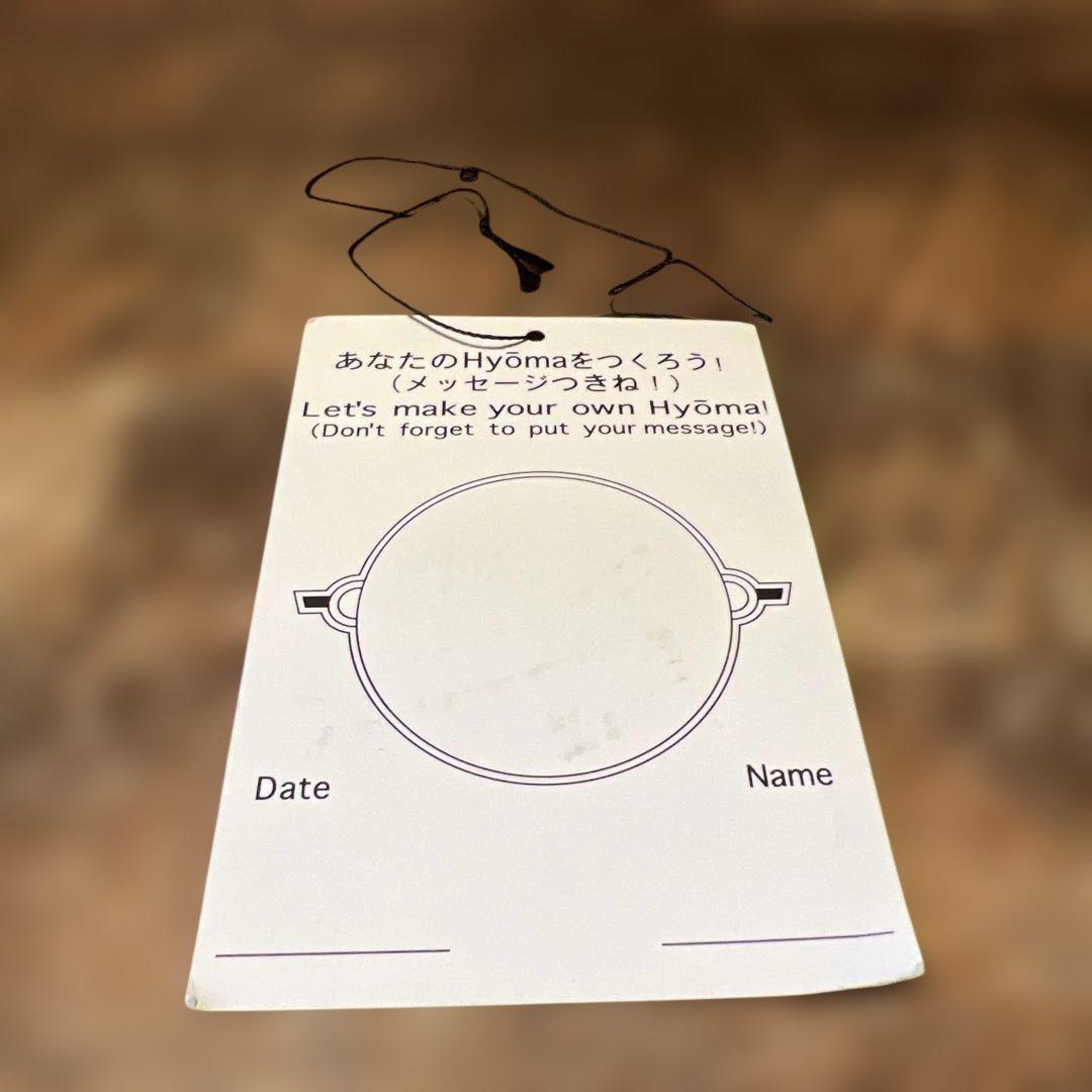 希少　20471120 HYOMA うさぎヒョーマぬいぐるみ 旧タグ付き