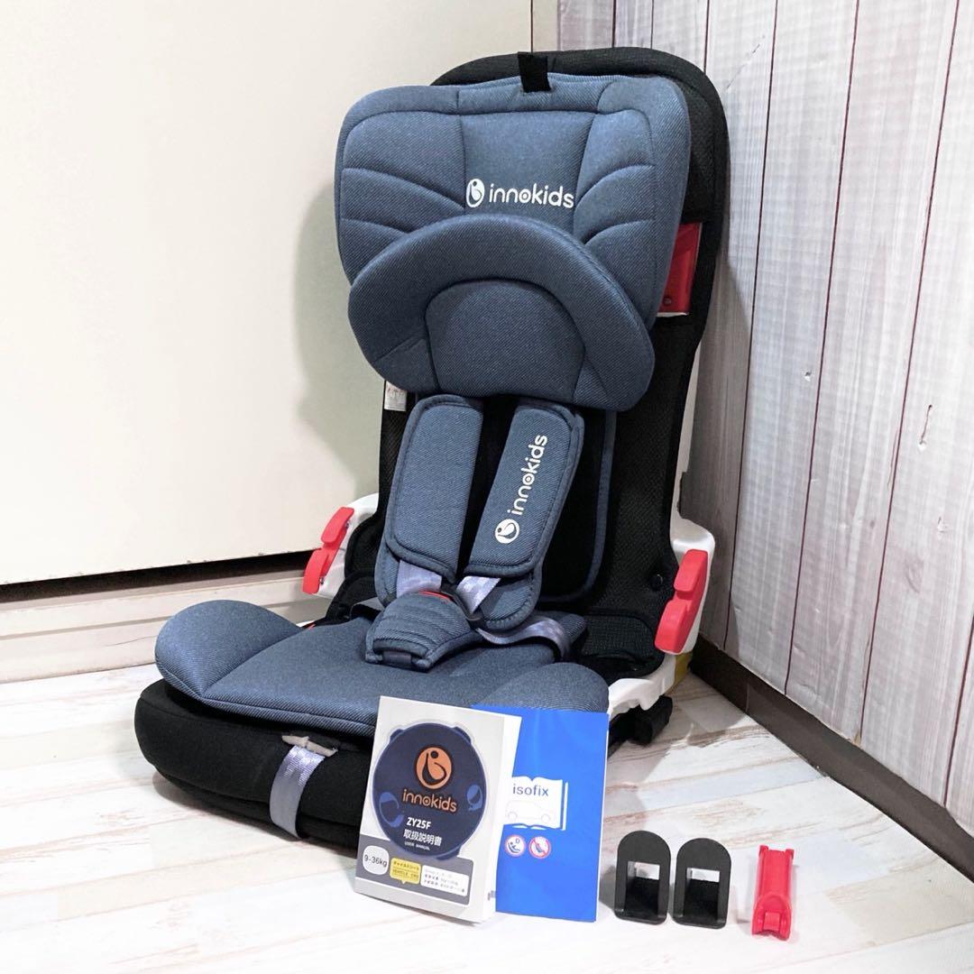innokids チャイルドシート ジュニアシート ISOFIX