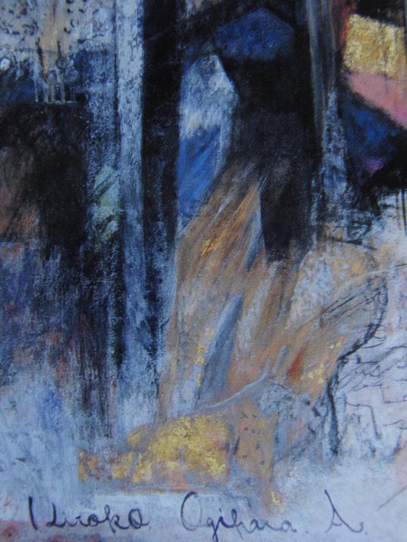 荻原寛子、【聖堂】、希少な額装用画集より、新品額装付、状態良好