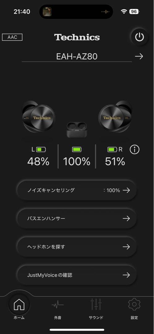 Technics テクニクス　 EAH-AZ80