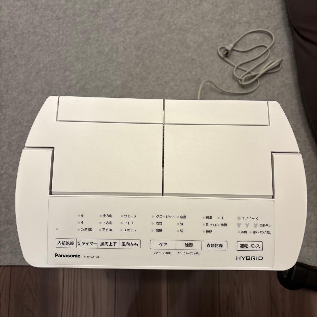 Panasonic 衣類乾燥除湿機 F-YHVX120 23年製
