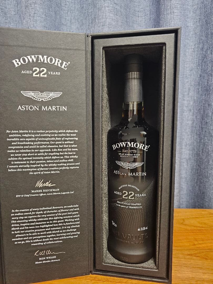 ボウモア22年 アストンマーティン #3
