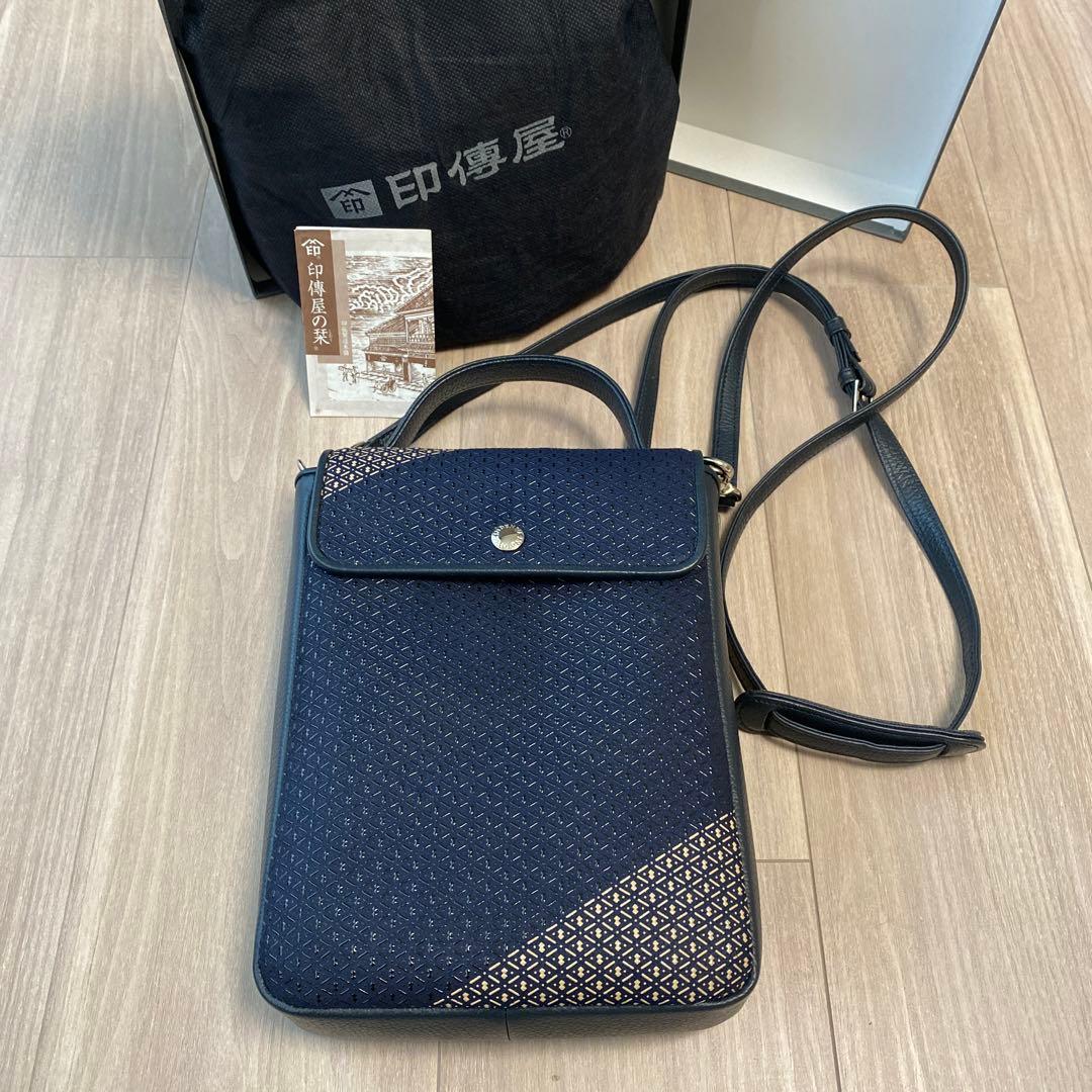 ◆未使用品◎甲州印伝 印傳屋 ショルダーバッグ 庵（いほり）