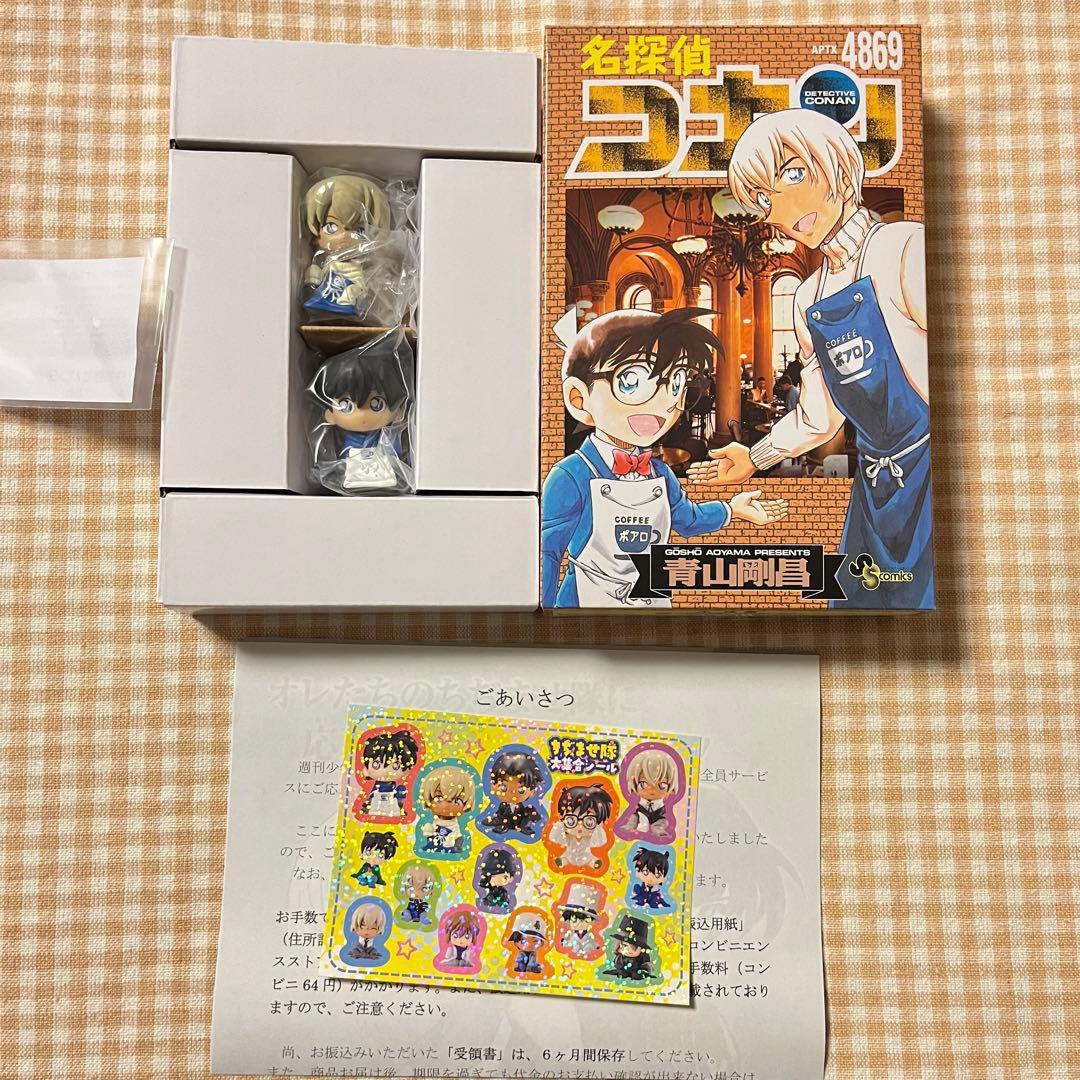 ガチャ 名探偵コナン ちぢませ隊