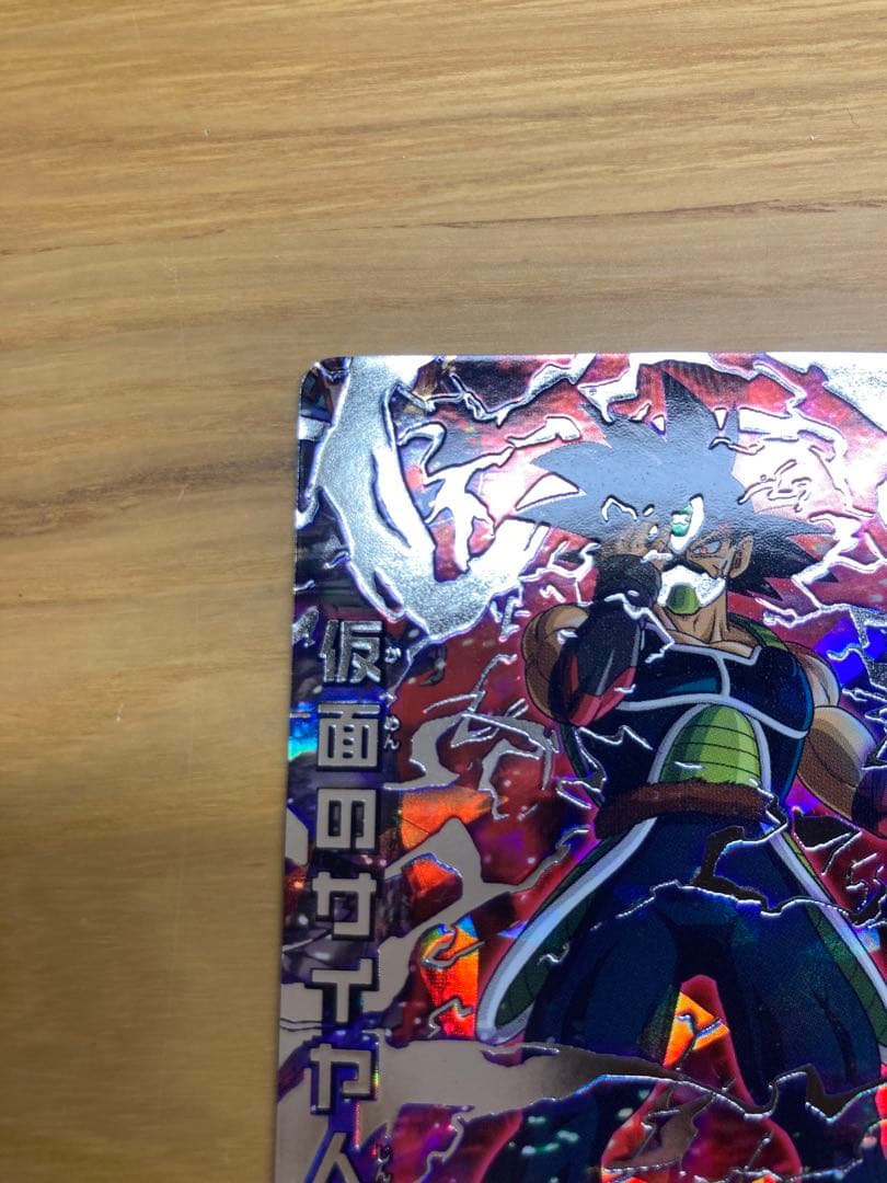 スーパードラゴンボールヒーローズ 仮面のサイヤ人　HGD1-SEC2