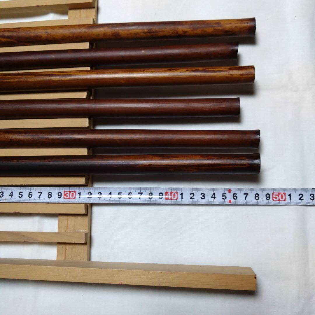 女竹 篠竹 燻竹 6本セットR7-9-5