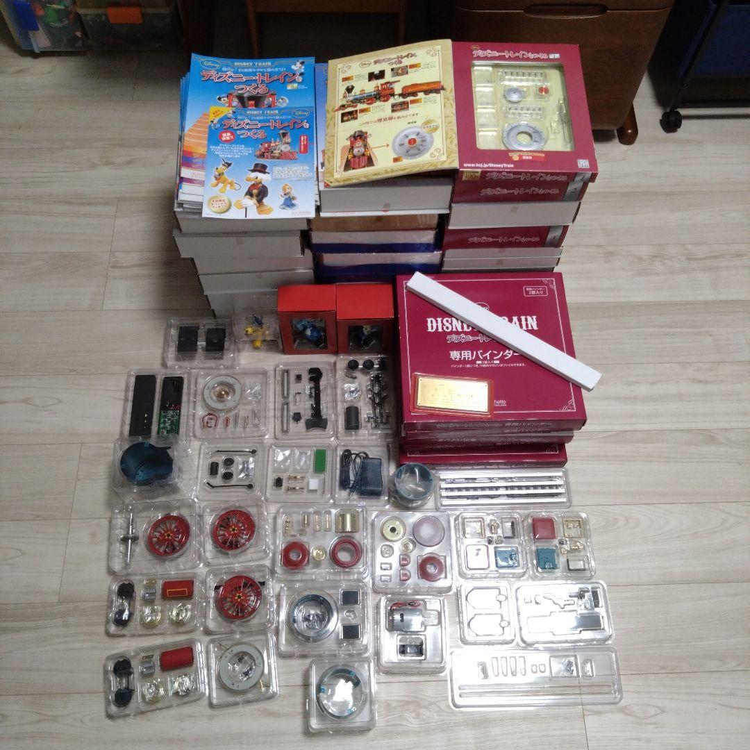 ディズニートレイン 組み立てパーツセット