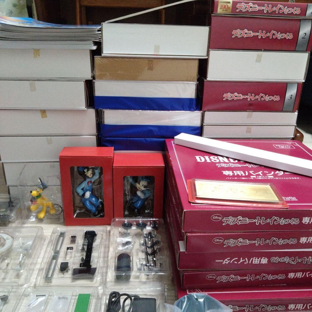 ディズニートレイン 組み立てパーツセット