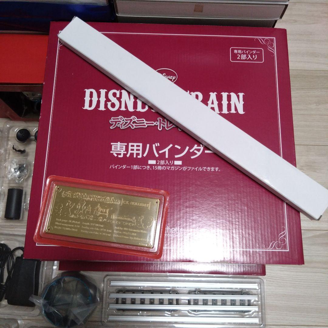 ディズニートレイン 組み立てパーツセット