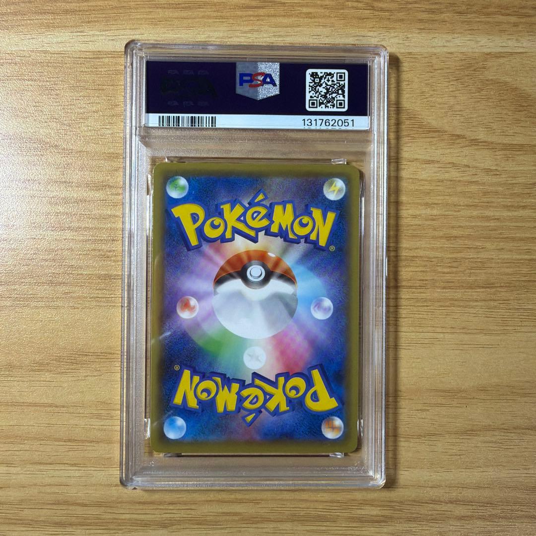ポケモンカード　ピカチュウV ゴールデンボックス　PSA9 ゴルピカ　プロモ