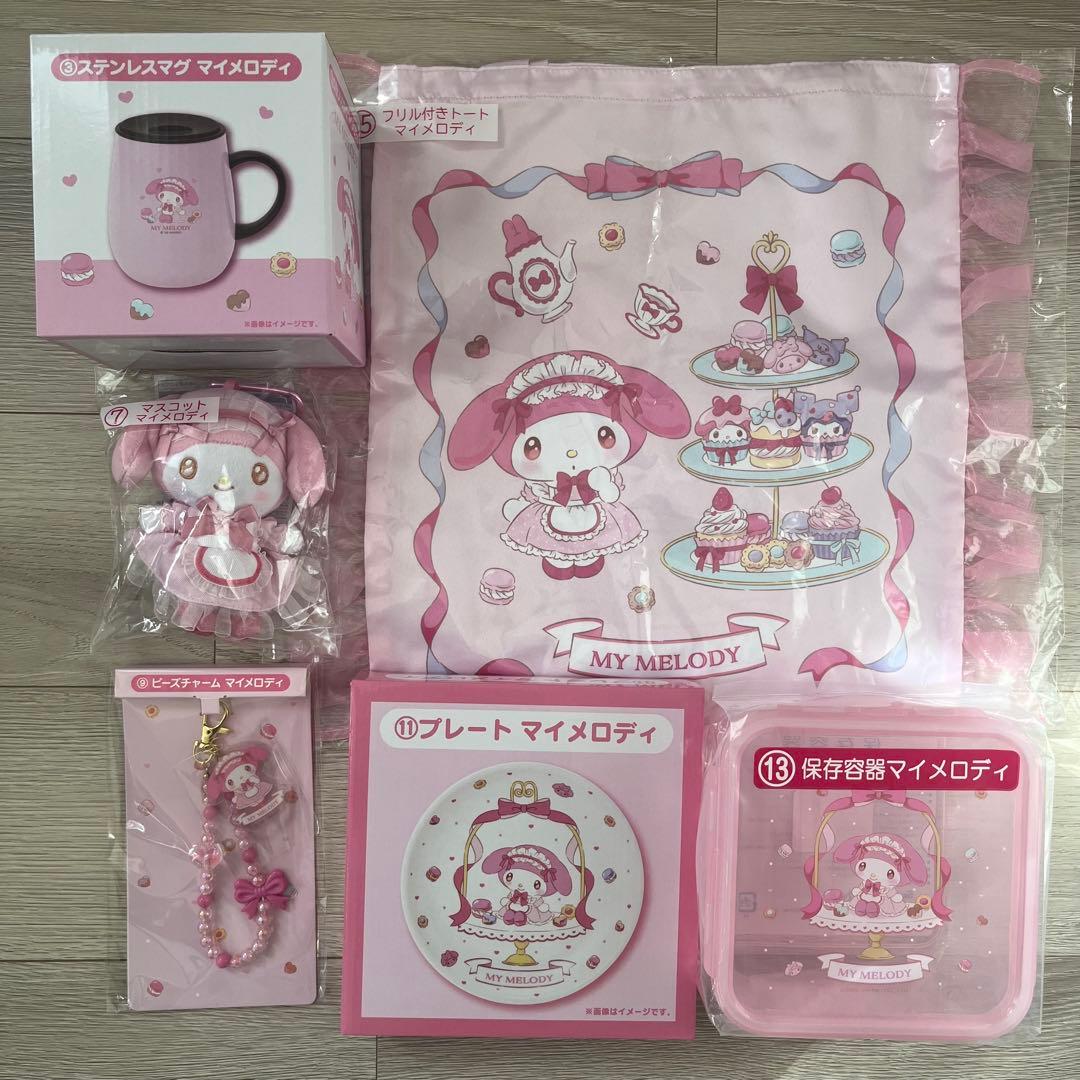 6点セット！マイメロディ クロミ 1番くじ あたりくじ サンリオ