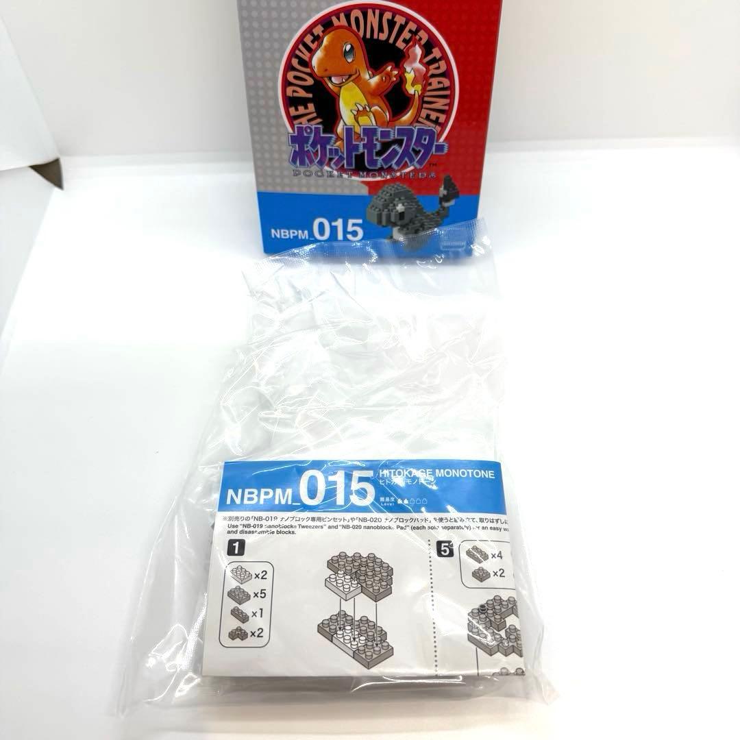 激レア　希少nanoblock ポケモン　フィギュア　ナノブロック